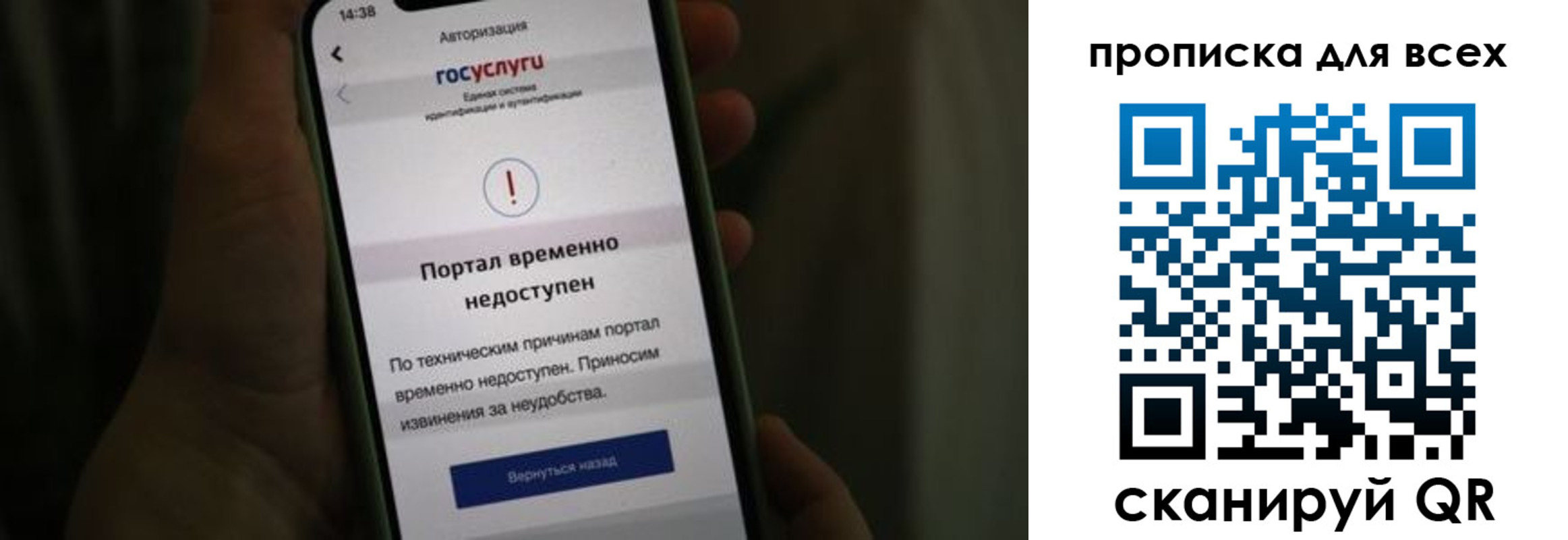 регистрация для школы в Магнитогорске